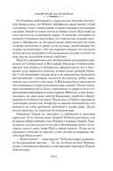 Отчий край — фото, картинка — 17