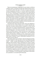 Отчий край — фото, картинка — 4