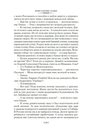 Отчий край — фото, картинка — 6