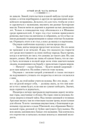 Отчий край — фото, картинка — 7