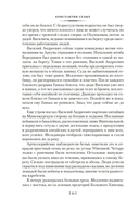 Отчий край — фото, картинка — 10