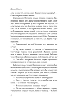 DRUZHBA — фото, картинка — 5