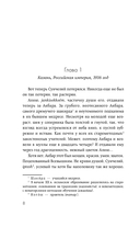 DRUZHBA — фото, картинка — 7