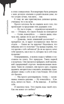 Мантия вампира — фото, картинка — 6