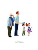 Как трудно быть ребенком, или Эти непослушные взрослые — фото, картинка — 1