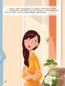 Как трудно быть ребенком, или Эти непослушные взрослые — фото, картинка — 11