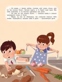 Как трудно быть ребенком, или Эти непослушные взрослые — фото, картинка — 12