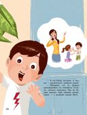 Как трудно быть ребенком, или Эти непослушные взрослые — фото, картинка — 13