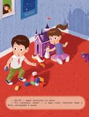 Как трудно быть ребенком, или Эти непослушные взрослые — фото, картинка — 8