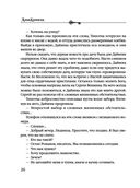 Монета скифского царя — фото, картинка — 25