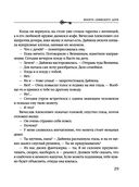 Монета скифского царя — фото, картинка — 28