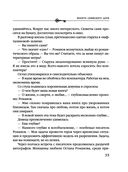 Монета скифского царя — фото, картинка — 34