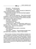 Монета скифского царя — фото, картинка — 36