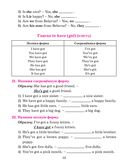 Грамматика английского языка в таблицах и схемах — фото, картинка — 11