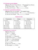 Грамматика английского языка в таблицах и схемах — фото, картинка — 8