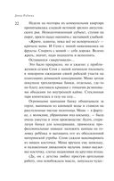 Маньяк Гуревич — фото, картинка — 18