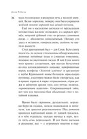 Маньяк Гуревич — фото, картинка — 22