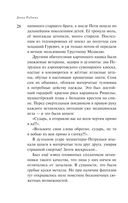 Маньяк Гуревич — фото, картинка — 24