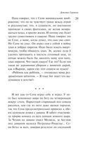 Маньяк Гуревич — фото, картинка — 25