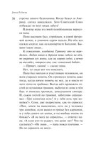 Маньяк Гуревич — фото, картинка — 26