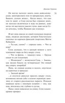 Маньяк Гуревич — фото, картинка — 27