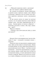 Маньяк Гуревич — фото, картинка — 28