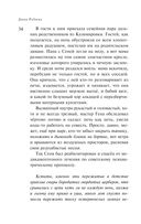 Маньяк Гуревич — фото, картинка — 30