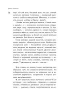 Маньяк Гуревич — фото, картинка — 32