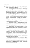 Маньяк Гуревич — фото, картинка — 34