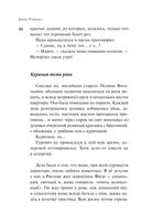 Маньяк Гуревич — фото, картинка — 36