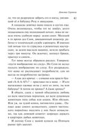 Маньяк Гуревич — фото, картинка — 37