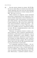 Маньяк Гуревич — фото, картинка — 38