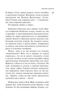 Маньяк Гуревич — фото, картинка — 39