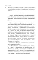 Маньяк Гуревич — фото, картинка — 40