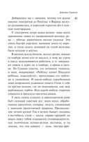 Маньяк Гуревич — фото, картинка — 41