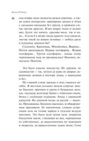 Маньяк Гуревич — фото, картинка — 42