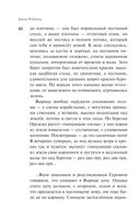 Маньяк Гуревич — фото, картинка — 44