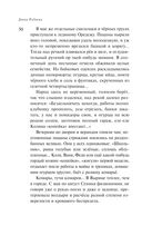 Маньяк Гуревич — фото, картинка — 46