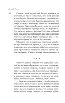 Маньяк Гуревич — фото, картинка — 48