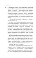 Маньяк Гуревич — фото, картинка — 50