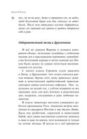 Маньяк Гуревич — фото, картинка — 52