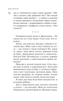 Маньяк Гуревич — фото, картинка — 54