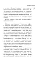 Маньяк Гуревич — фото, картинка — 55