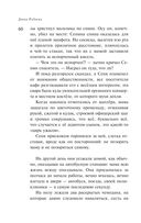 Маньяк Гуревич — фото, картинка — 56