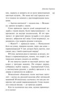 Маньяк Гуревич — фото, картинка — 57