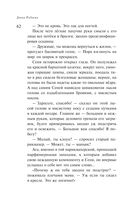 Маньяк Гуревич — фото, картинка — 58