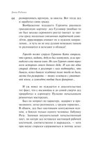 Маньяк Гуревич — фото, картинка — 60