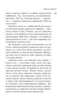 Маньяк Гуревич — фото, картинка — 61