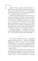 Маньяк Гуревич — фото, картинка — 62