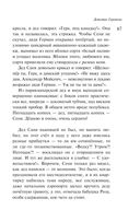 Маньяк Гуревич — фото, картинка — 63